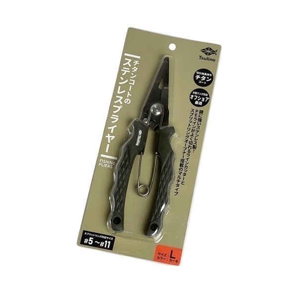 チタンコートステンレスプライヤー M/L